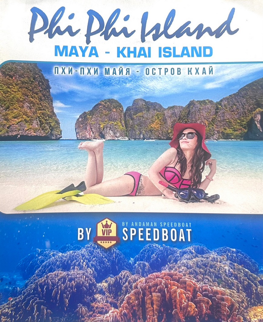 Phi Phi - Maya - Khai Island