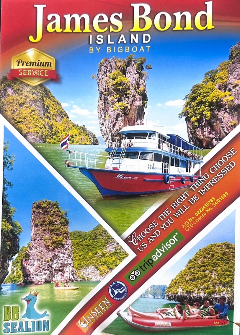 James Bond Island by Big Boat