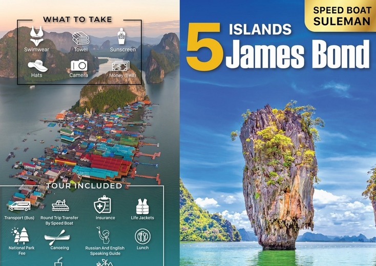 James Bond 5 Islands