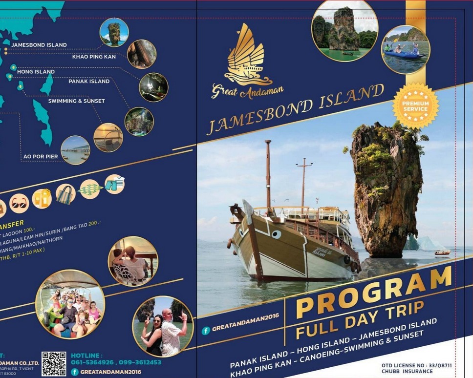 James Bond Island By Big Boat